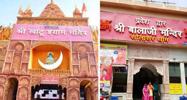 Khatu Shyamji & Salasar Dham Balaji Tour